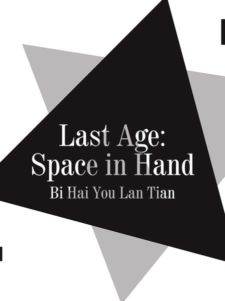 Produktbild: Last Age: Space in Hand