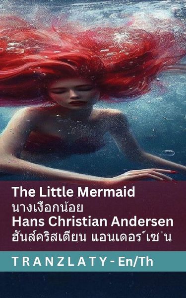 Produktbild: The Little Mermaid / นางเงือกน้อย