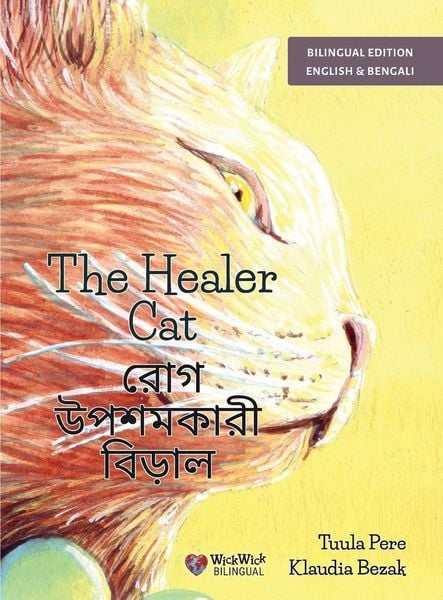 Produktbild: The Healer Cat / রোগ উপশমকারী বিড়াল