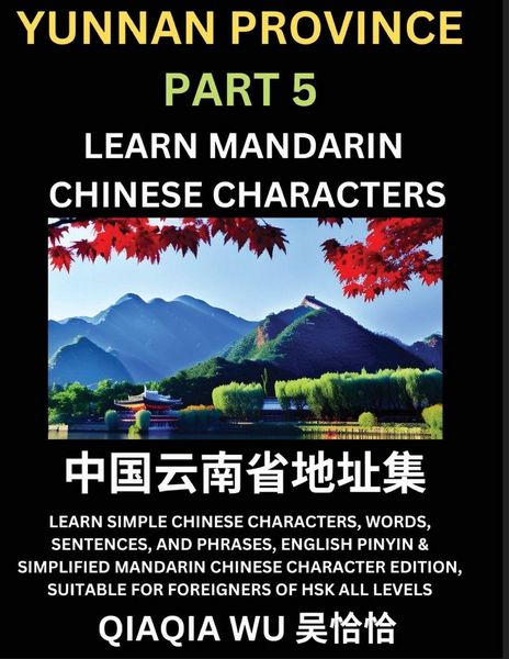 Produktbild: China's Yunnan Province (Part 5)