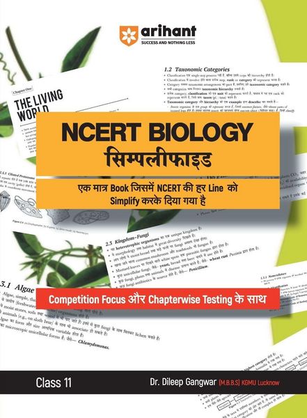 Produktbild: Arihant NCERT BIOLOGY Simplified Class 11th