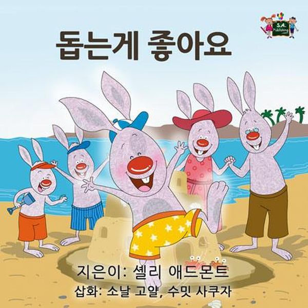 Produktbild: &iquest;&iquest;&iquest; &iquest;&iquest;&iquest; (Korean Bedtime Collection)