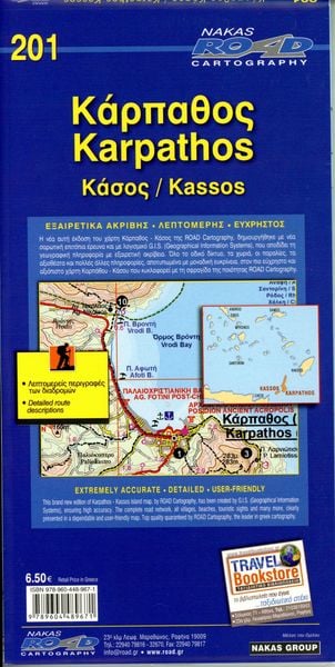 Produktbild: Karpathos Kassos 1 : 60 000