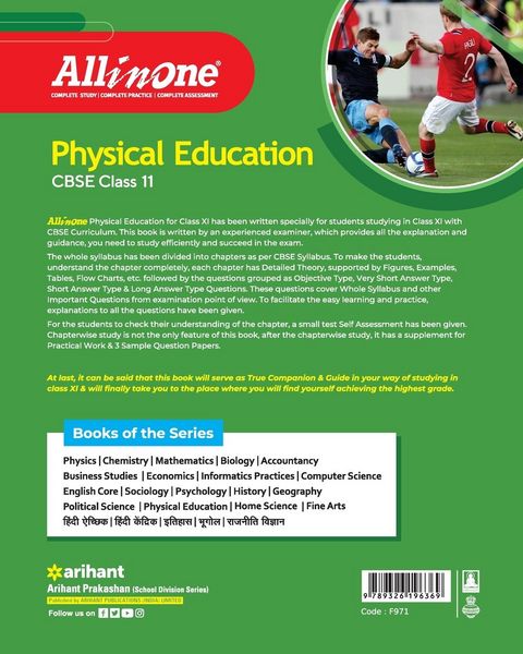 Produktbild: CBSE All In One Physical Education Class 11 2022-23 Edition (As per latest CBSE Syllabus issued on 21 April 2022)
