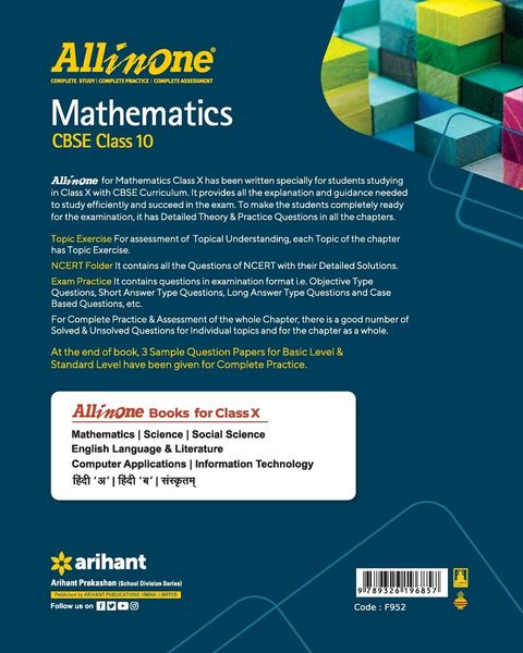 Produktbild: CBSE All In One Mathematics Class 11 2022-23 Edition (As per latest CBSE Syllabus issued on 21 April 2022)