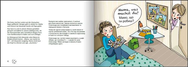 Produktbild: Karim auf der Flucht - Das Bilder-Erzählbuch für heimische Kinder und ihre neuen Freunde von weit her / Карім у бігах - Збірник оповідань із картинкам