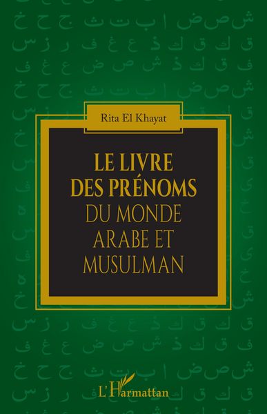 Produktbild: Le livre des pr&eacute;noms du monde arabe et musulman