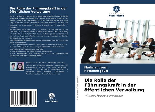 Produktbild: Die Rolle der F&uuml;hrungskraft in der &ouml;ffentlichen Verwaltung