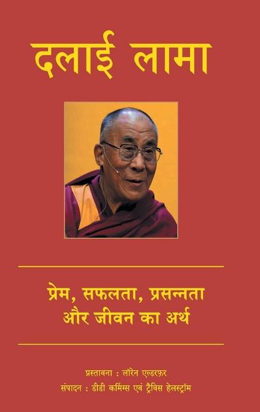 Produktbild: Dalai Lama