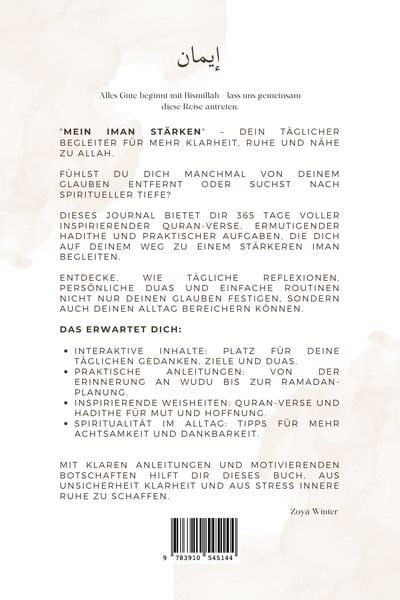 Produktbild: Mein Iman