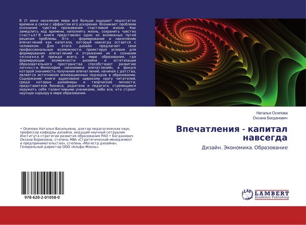 Produktbild: Vpechatleniq - kapital nawsegda