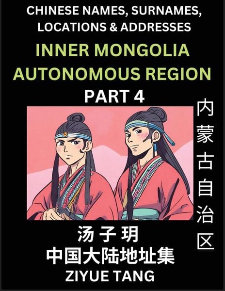 Inner Mongolia Autonomous Region (Part 4)- Mandarin Chinese Names, Surnames, Locations & Addresses, Learn Simple Chinese