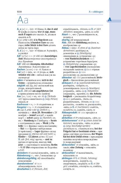 Produktbild: PONS Kompaktw&ouml;rterbuch Russisch