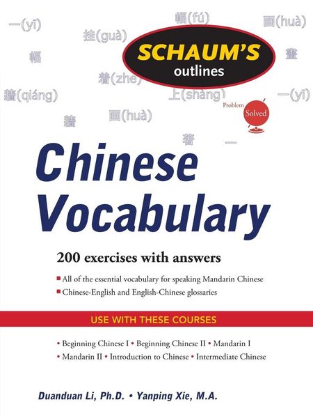 Produktbild: Schaum's Outline of Chinese Vocabulary