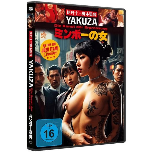 Produktbild: YAKUZA - Die Kunst der Erpressung - MINBO - Von JUZO ITAMI ("Tampopo")