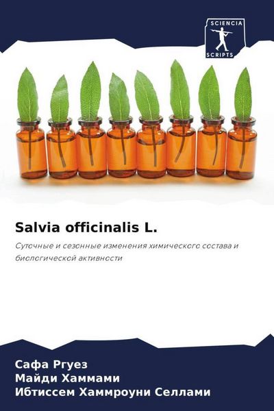 Produktbild: Salvia officinalis L.