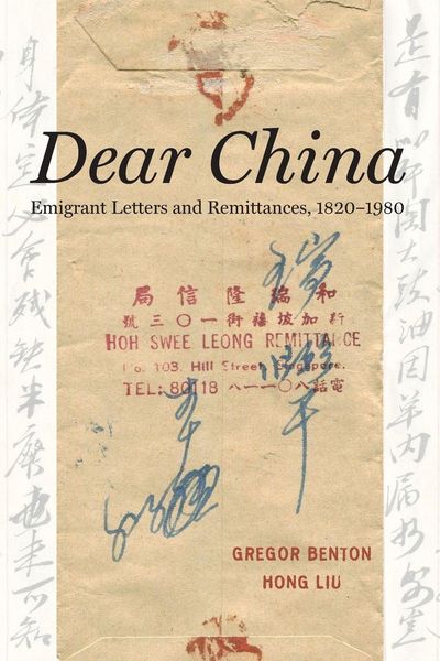 Produktbild: Dear China