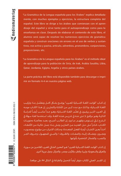 Produktbild: Gram&aacute;tica de la Lengua Espa&ntilde;ola para los Arabes