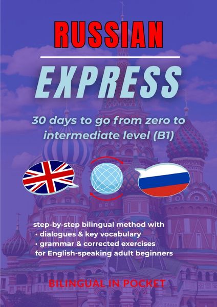 Produktbild: Russian Express: 30 Days to Go from Zero to Intermediate Level (B1)
