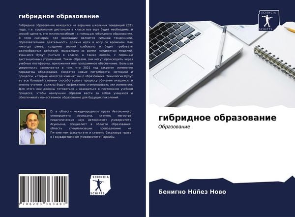 Produktbild: Gibridnoe obrazowanie