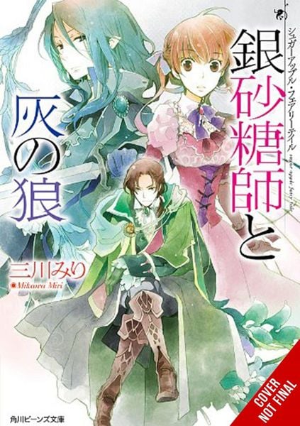 Produktbild: Sugar Apple Fairy Tale, Vol. 8 (light novel)