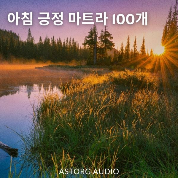 Produktbild: 100 POSITIVE MORNING MANTRAS