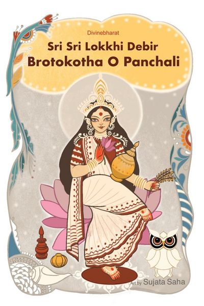 Produktbild: Sri Sri Lokkhi Debir Brotokotha O Panchali