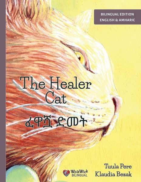 Produktbild: The Healer Cat / &iquest;&iquest;&iquest; &iquest;&iquest;&iquest;