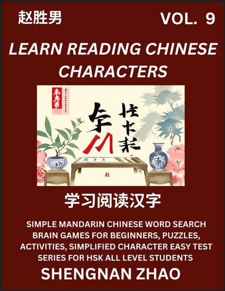 Produktbild: Learn Reading Chinese Characters (Part 9) - Easy Mandarin Chinese Word Search Brain Games for Beginners, Puzzles, Activities, Simplified Character Eas