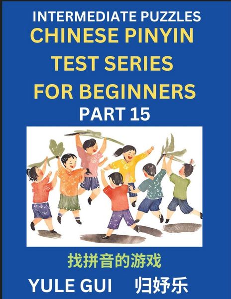 Produktbild: Intermediate Chinese Pinyin Test Series (Part 15) - Test Your Simplified Mandarin Chinese Character Reading Skills with Simple Puzzles, HSK All Levels, Beginners to Advanced Students of Mandarin Chinese
