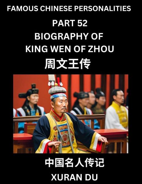 Produktbild: Famous Chinese Personalities (Part 52) - Biography of King Wen of Zhou, Learn to Read Simplified Mandarin Chinese Characters by Reading Historical Bio
