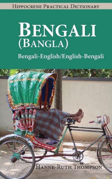 Produktbild: Bengali (Bangla)-English/English-Bengali (Bangla) Practical Dictionary