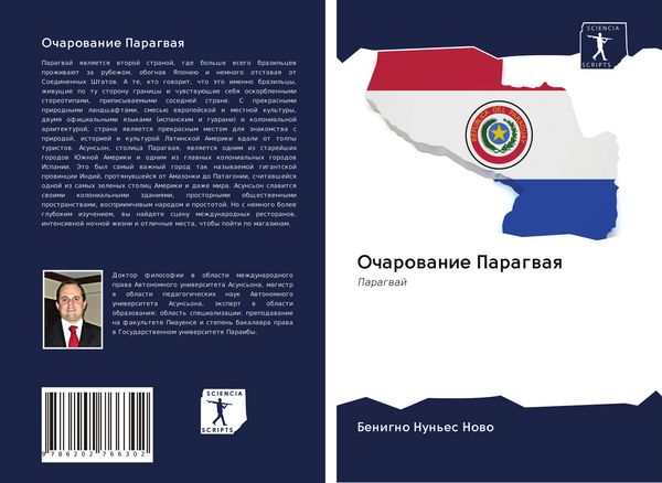 Produktbild: Ocharowanie Paragwaq
