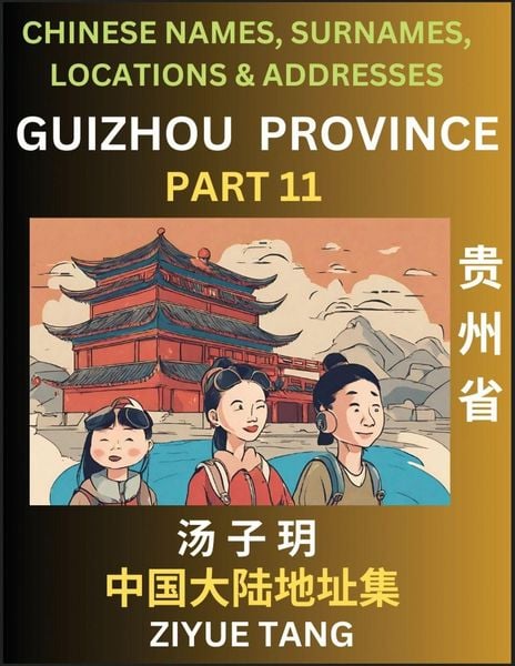 Produktbild: Guizhou Province (Part 11)- Mandarin Chinese Names, Surnames, Locations & Addresses, Learn Simple Chinese Characters, Words, Sentences with Simplified