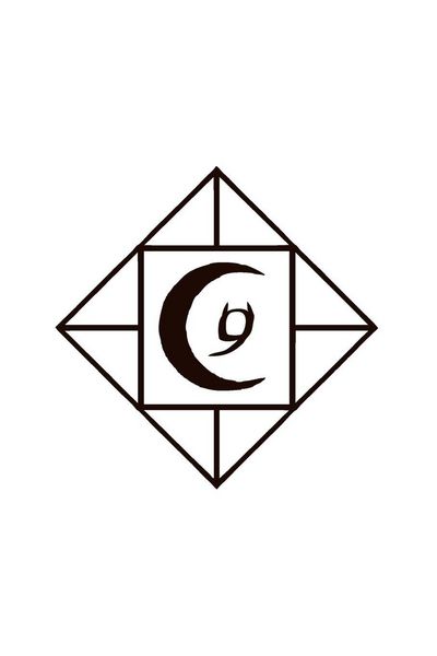 Produktbild: Cloud Nine