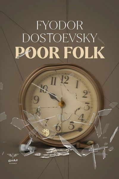 Produktbild: Poor Folk
