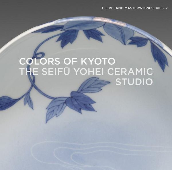 Produktbild: Colors of Kyoto