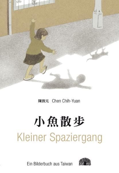 Kleiner Spaziergang, Gebundene Ausgabe von Chih-Yuan Chen, Baobab Books, 978-3-314-01757-5