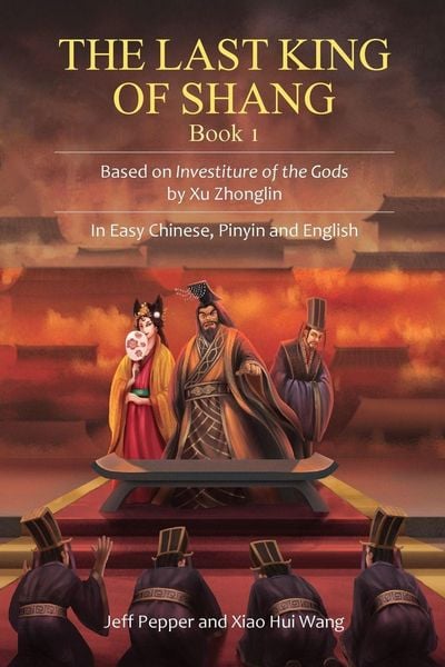 Produktbild: The Last King of Shang, Book 1