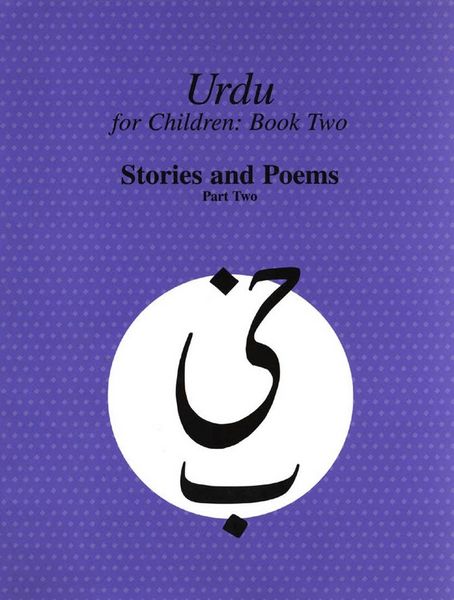 Produktbild: Urdu for Children, Book II, Stories and Poems, Part Two