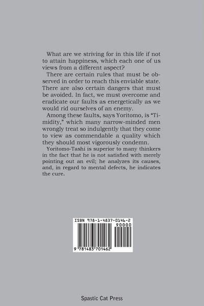 Produktbild: Timidity - How to Overcome It