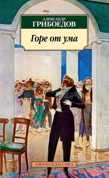 Produktbild: Gore ot uma