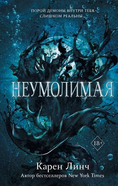 Produktbild: Neumolimaya