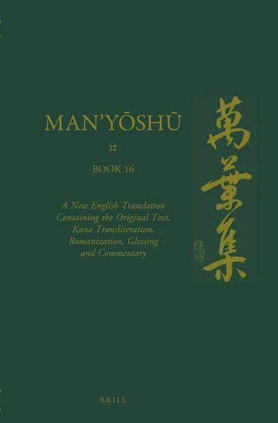 Produktbild: Man'yōshū (Book 16)