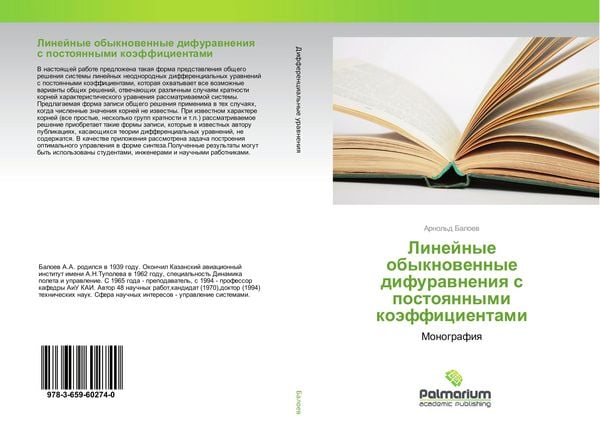 Produktbild: Linejnye obyknowennye difurawneniq s postoqnnymi ko&auml;fficientami