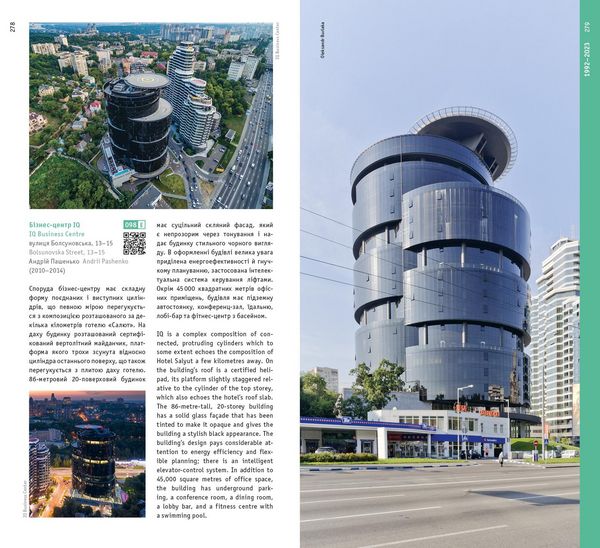Produktbild: Kyiv. Architectural Guide