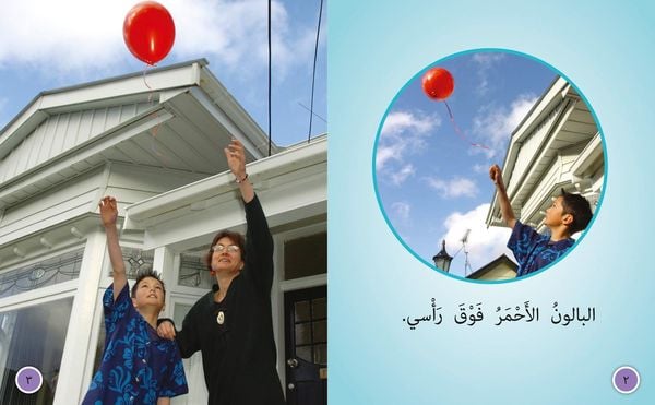 Produktbild: Collins Big Cat Arabic - The Red Balloon: Level 6