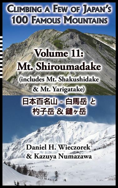 Produktbild: Climbing a Few of Japan's 100 Famous Mountains - Volume 11