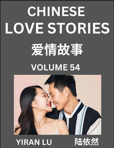 Produktbild: Chinese Love Stories (Volume 54) - Learn Mandarin Chinese Language and Culture While Reading Chinese Romantic Stories, Beginner to Advanced HSK All Le