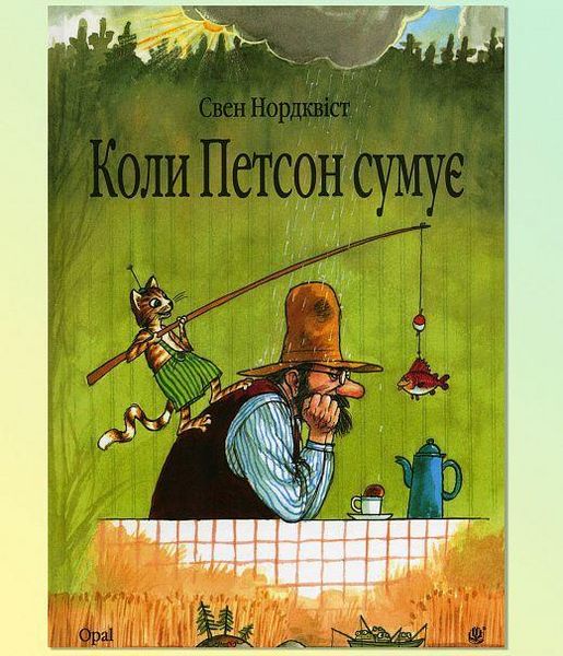 Produktbild: Koli Petson sumuje: kazka